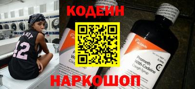скорость Кунгур