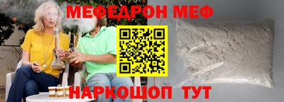 МДМА Кулебаки