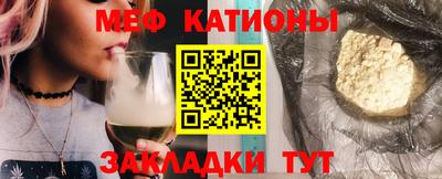 МДМА Кулебаки