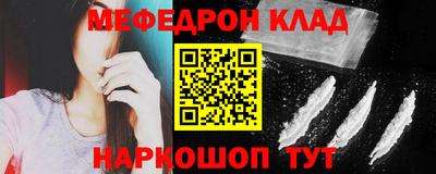 МДМА Кулебаки