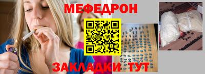 скорость Кунгур