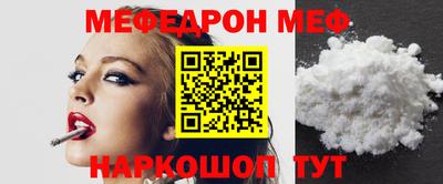 скорость Кунгур