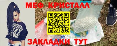 таблы Кумертау