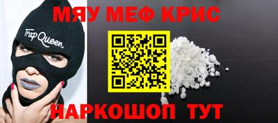 таблы Кумертау
