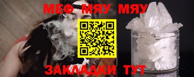 таблы Кумертау