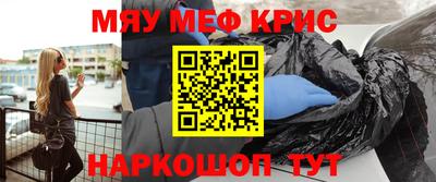 скорость Кунгур