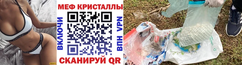 Меф VHQ  Грязи 
