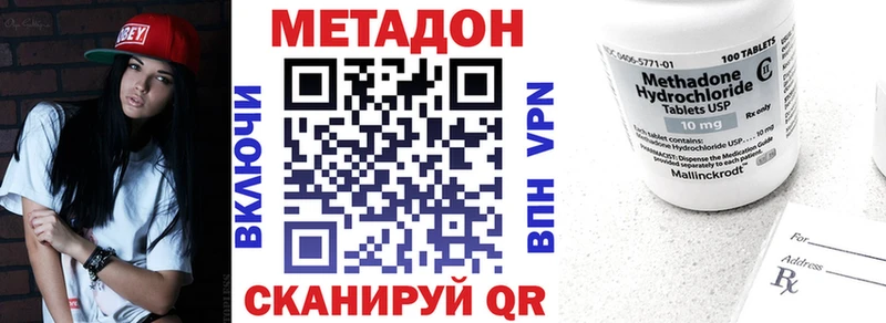 цена   Грязи  Метадон белоснежный 