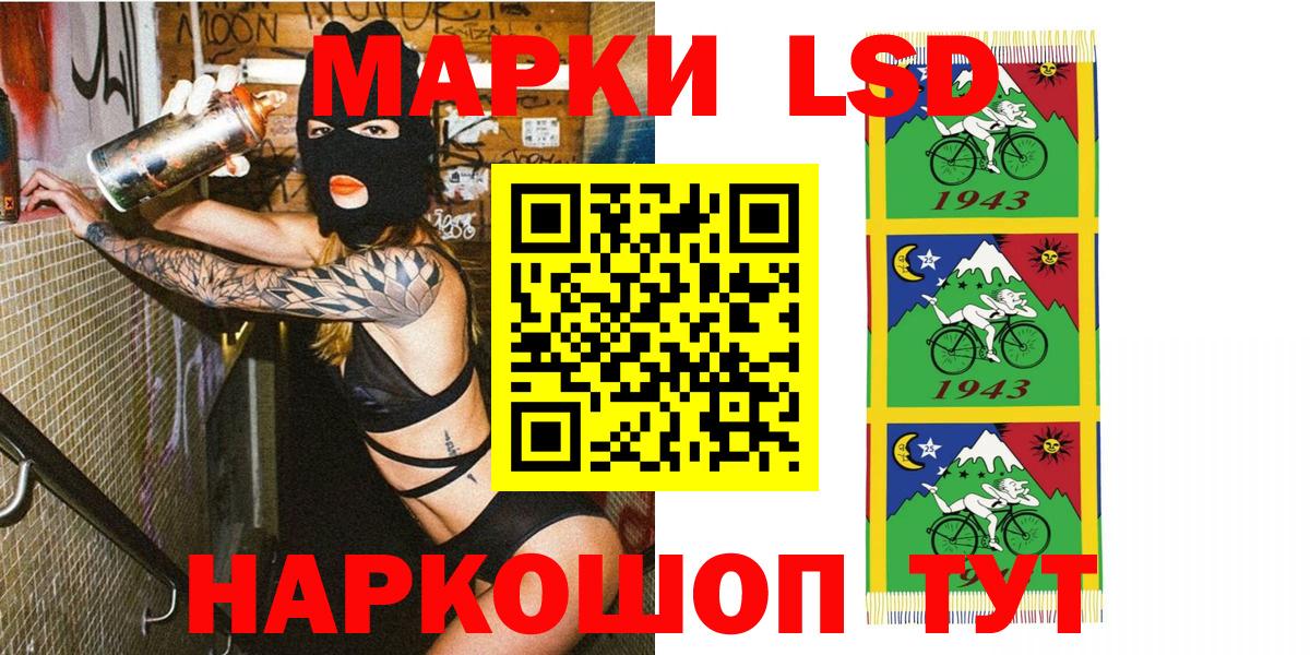 Грязи  Наркотические марки 1,8мг  Вход с VPN 