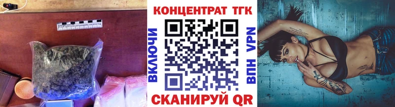 Дистиллят ТГК вейп площадка телеграм Грязи