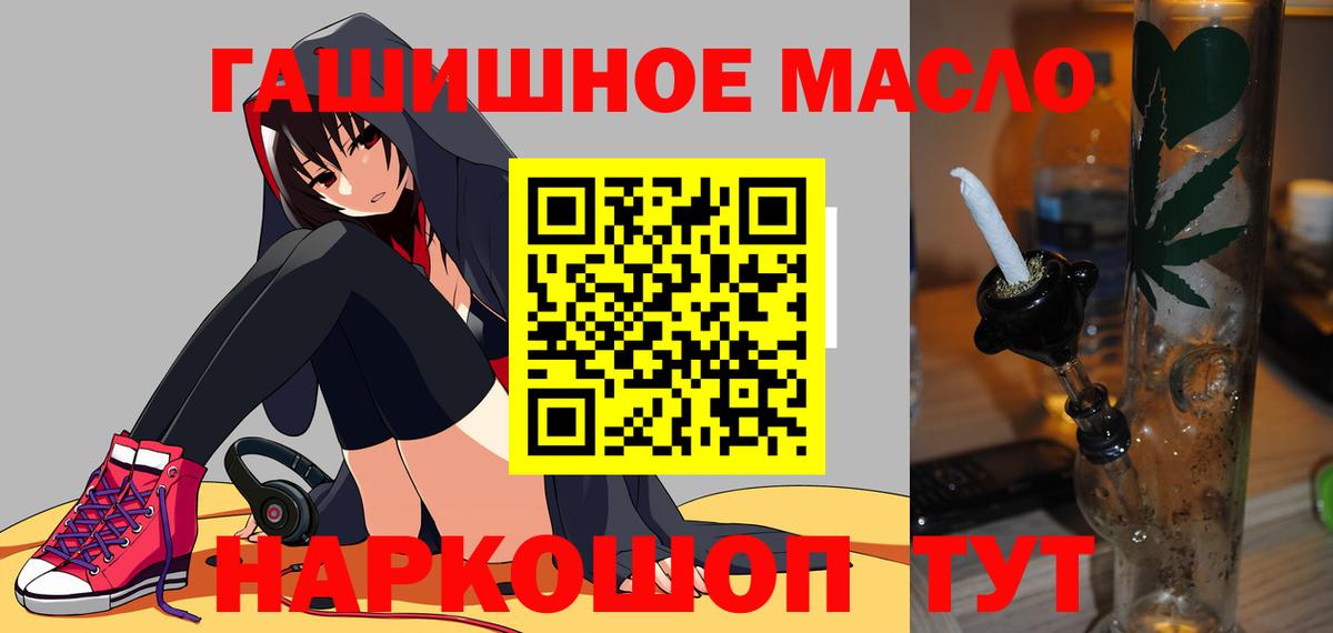 ТГК вейп с тгк Грязи
