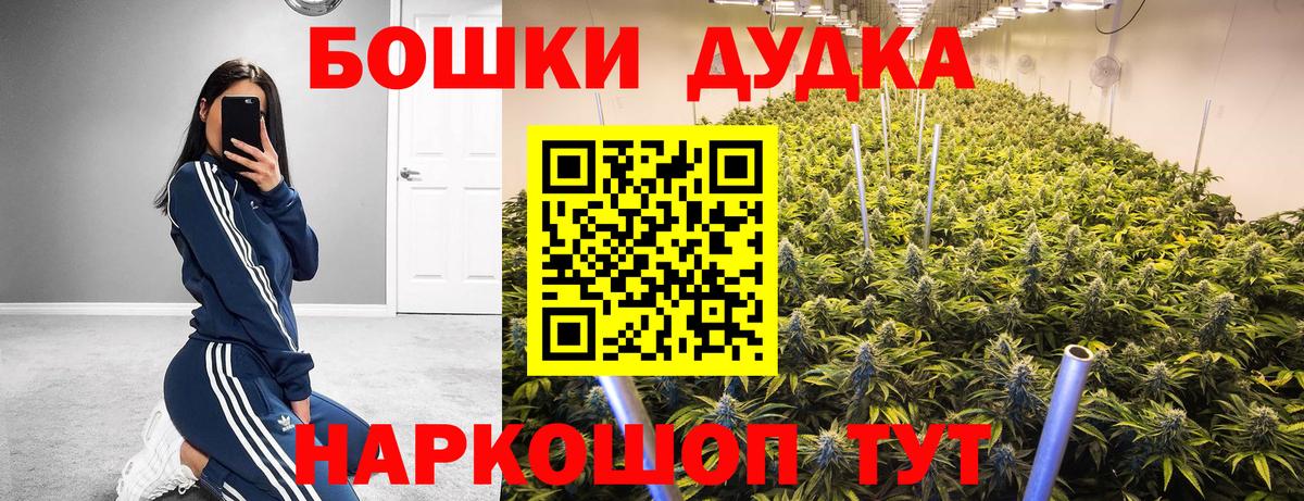 Грязи  Марихуана тримм  Вход с VPN  Каннабис Bruce Banner  МАРИХУАНА Amnesia  Конопля LSD WEED 